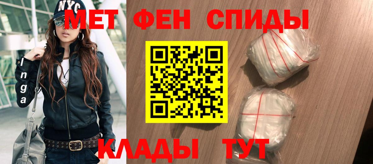 АМФ  Amphetamine VHQ  АМФ  Старая Русса  Вход с VPN 