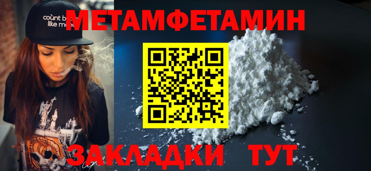Amphetamine Premium Старая Русса