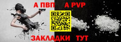 дживик Бузулук