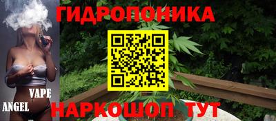 альфа пвп Будённовск