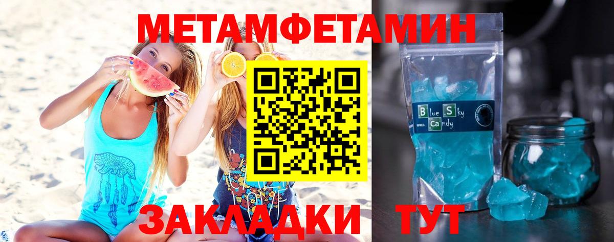 Старая Русса  Метамфетамин витя  Метамфетамин витя  Вход с VPN 