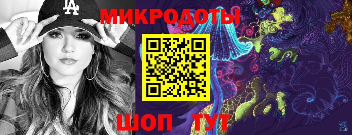 Старая Русса  Галлюциногенные грибы ЛСД  Вход с VPN 